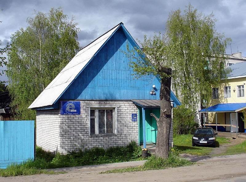 Файл:Ru krasnoborsk market e moe 08.JPG