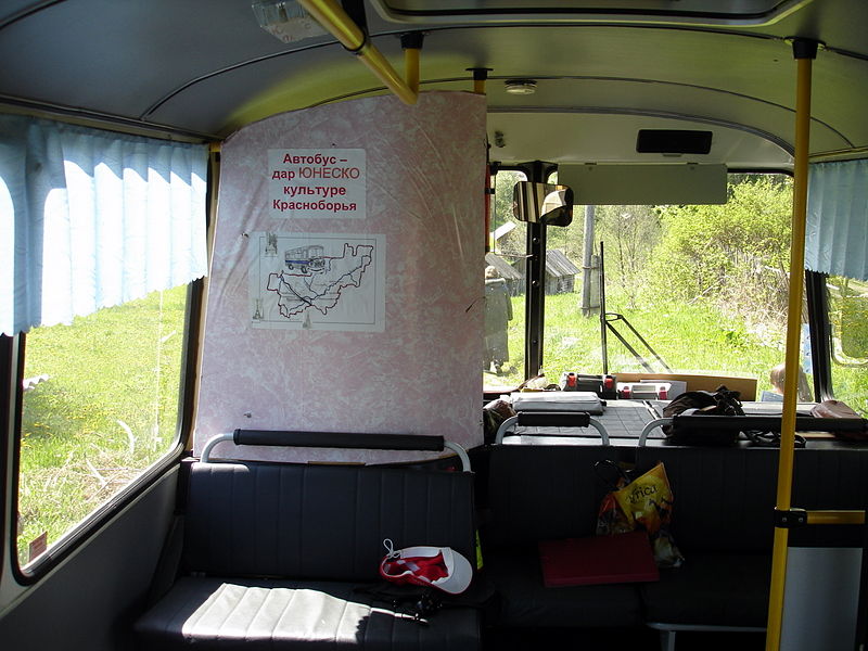 Файл:Ru krasnoborsk bus unesco salon 08.JPG