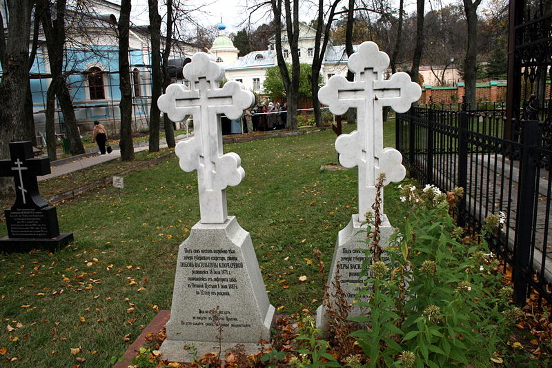 Файл:Ru kaluga region optina nadgrobija 08.jpg