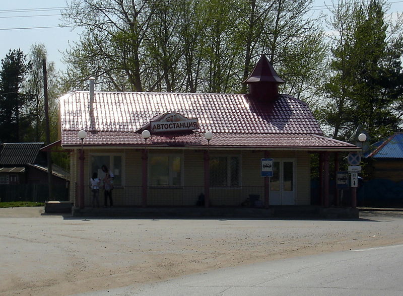 Файл:Ru nuksenica bus station 10.JPG