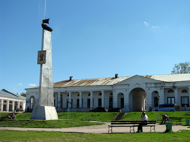 Файл:Ru galich torg verh stela gerb 12.jpg