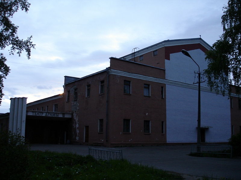 Файл:Ru kotlas theatr dramy 08.JPG