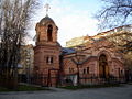Ru moscow borodino panoram 4asovnja museum arhistratiga mihaila 08.jpg