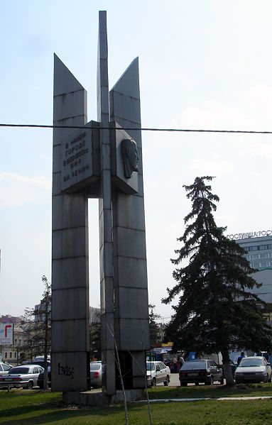 Файл:Ru samara stella lenin 09.jpg