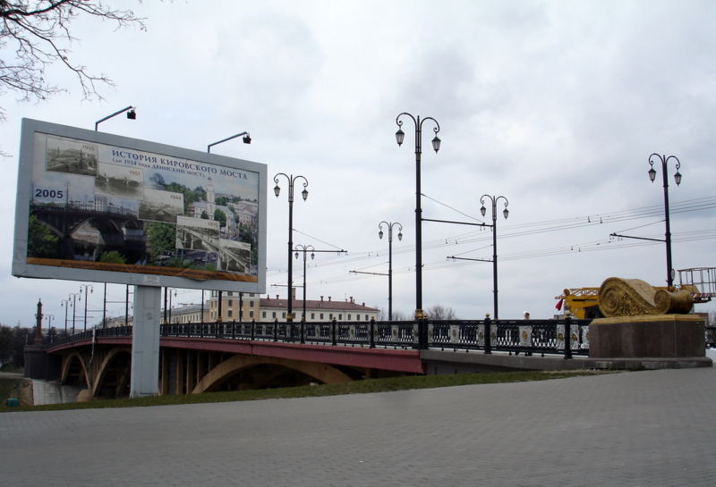 Файл:By vitebsk kirov bridge 07.JPG