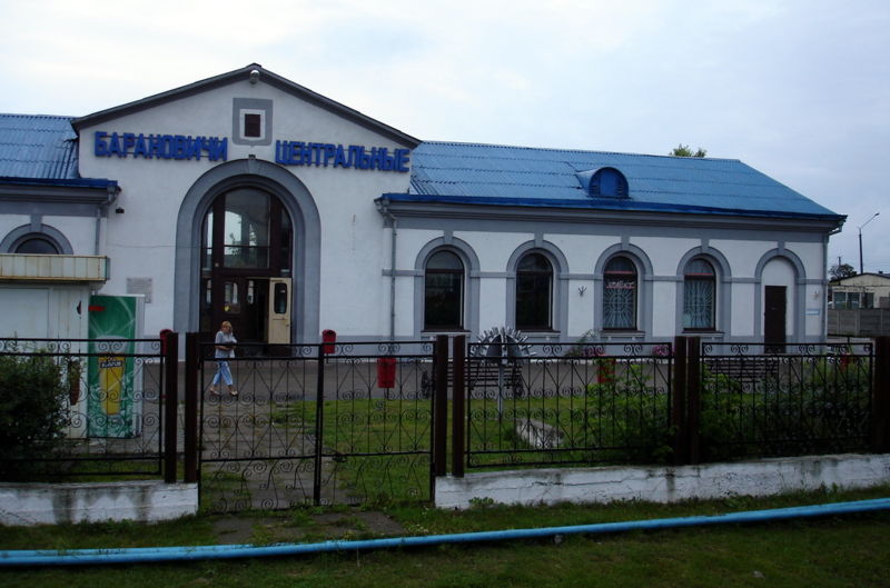 Файл:By baranovichi vokzal centralny 09.jpg