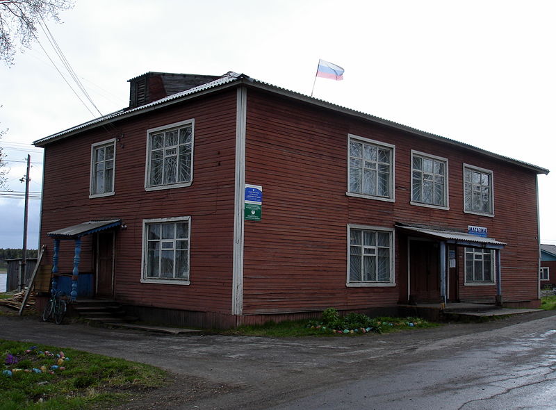 Файл:Ru brin navolok administratia bank market 08.JPG