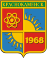 Ru krasnokamensk gerb.png