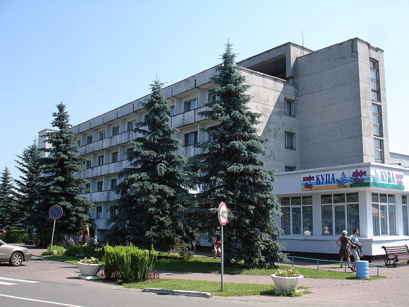 Файл:By naro4 kur poselok hotel naro4 09.jpg