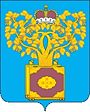 Герб Плавска