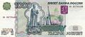 Ru yaroslavl 1000 rub yaroslav mudryj.jpg