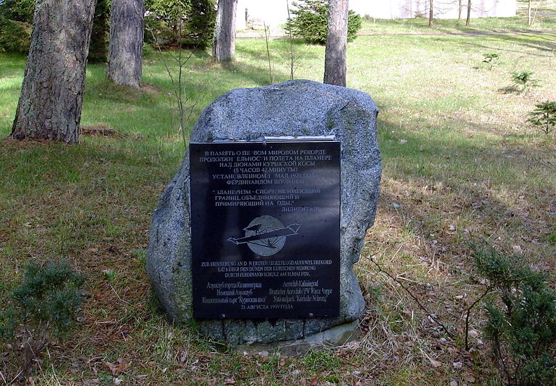 Файл:Ru kaliningrad region kursskaja kosa museum planer monument 08.jpg
