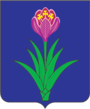 Герб Моздока