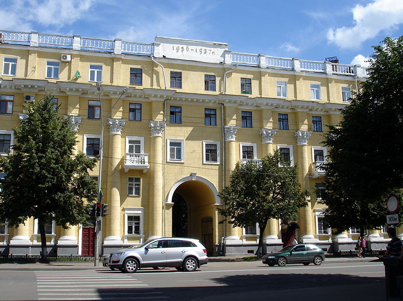 Файл:Ru yaroslavl sovetskaja street home 1937 08.jpg