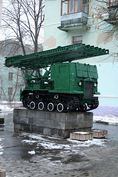 Файл:Ru tula region novomoskovsk katusha 08.jpg