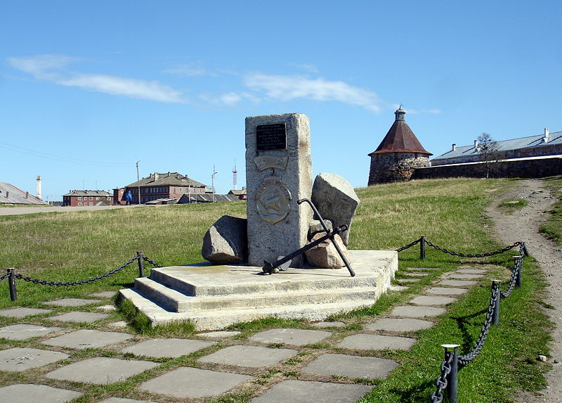 Файл:Ru solovki jung monument 08.JPG