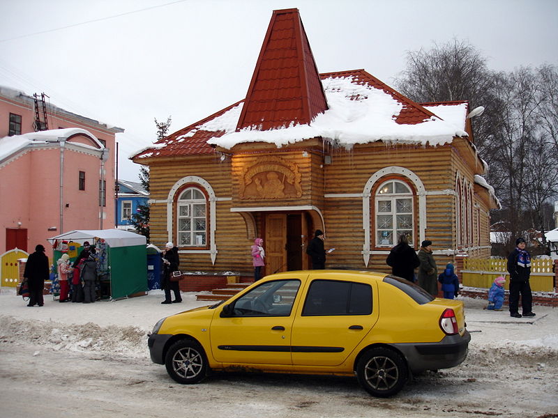 Файл:Ru v ustug post 07.jpg