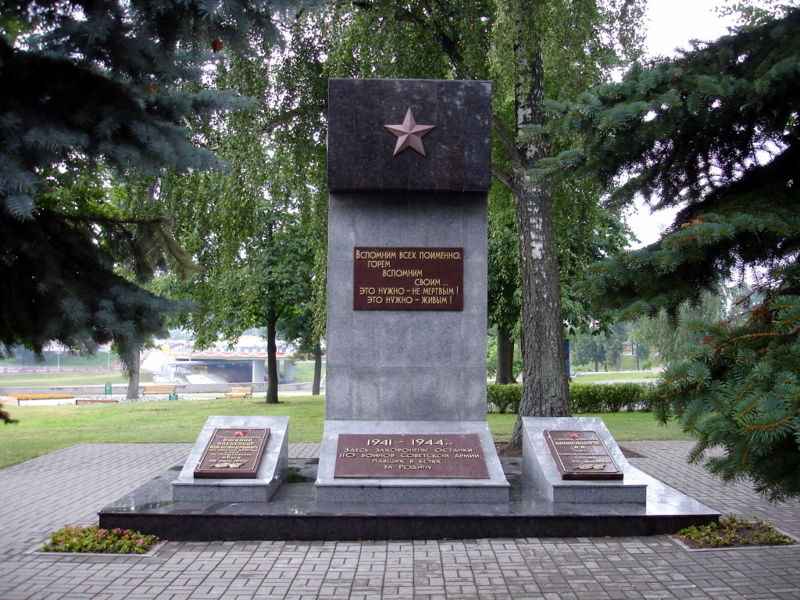 Файл:By orsha gor park brat mogila 09.jpg