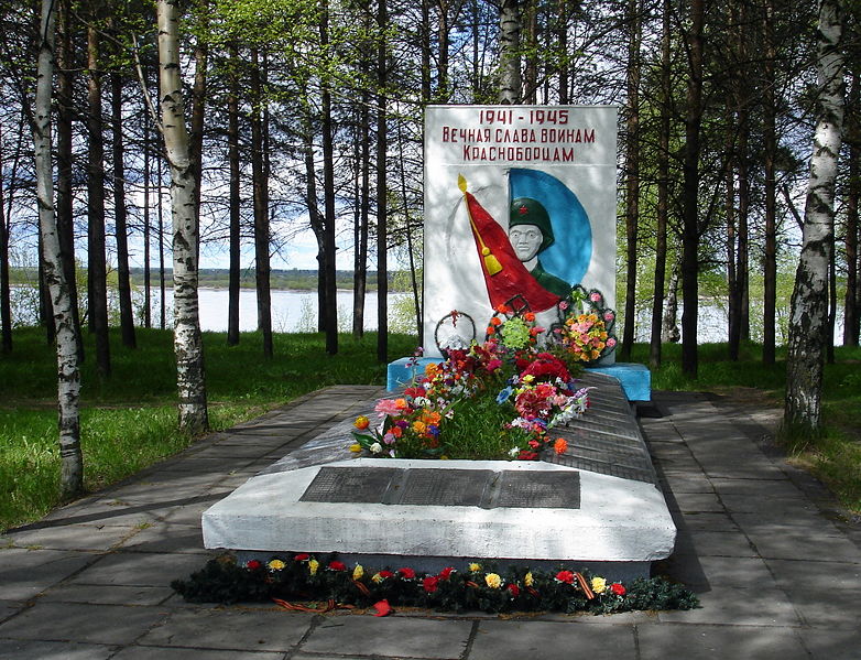 Файл:Ru krasnoborsk park voinam krasnoborcam monument 08.JPG