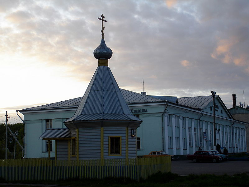 Файл:Ru archangelsk region konoscha station 08.JPG