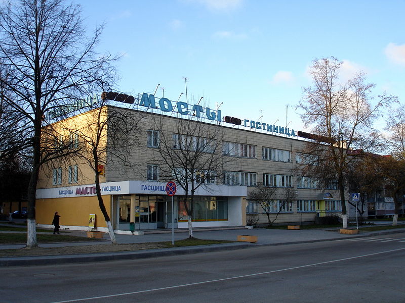 Файл:By mosty hotel mosty 07.JPG