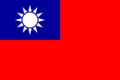 Flag of the Republic of China.png