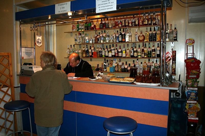 Файл:Ru borovsk lenin square cafe druzba bar 08.jpg