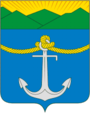 Герб Холмска