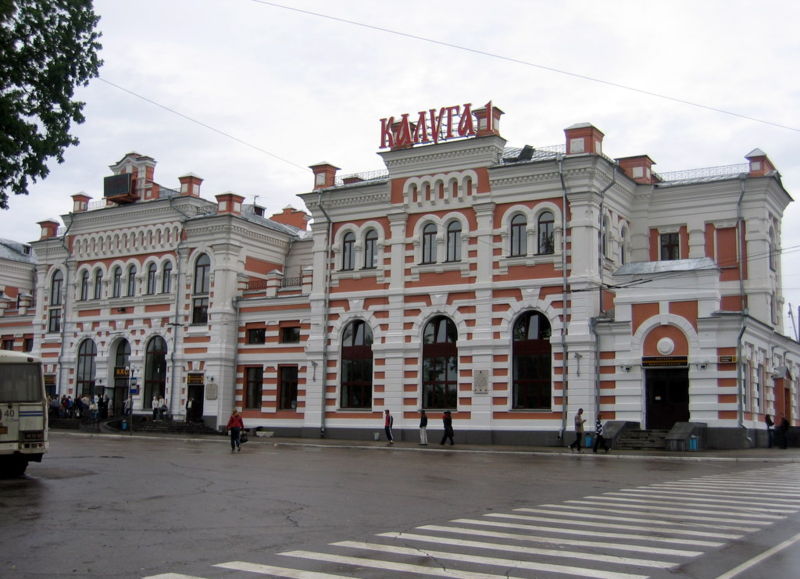 Файл:Ru kaluga railway station 07.jpg
