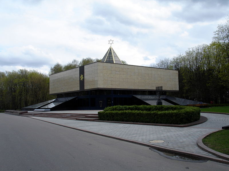 Файл:Ru moscow park pobedy sinagoga 08.JPG
