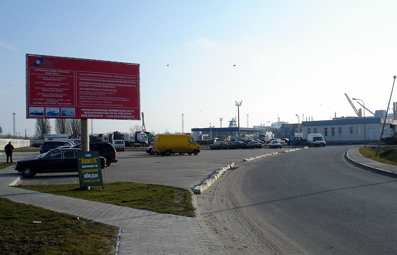 Файл:Ru baltiysk ferry terminal 08.jpg