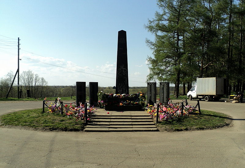 Файл:Ru yarensk obelisk vov 12.JPG