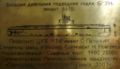 Ru moscow museum submarine table 06.jpg