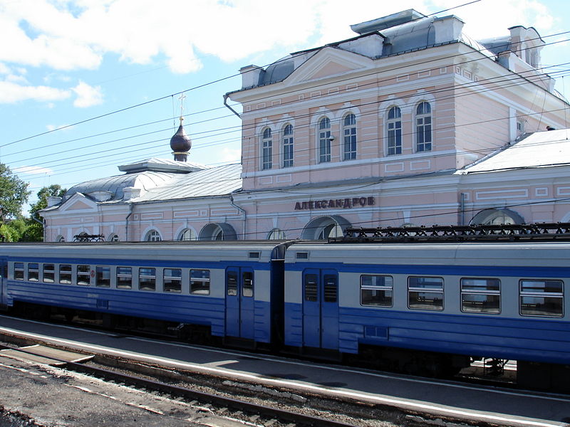 Файл:Ru vladimir region alexandrov station 08.JPG
