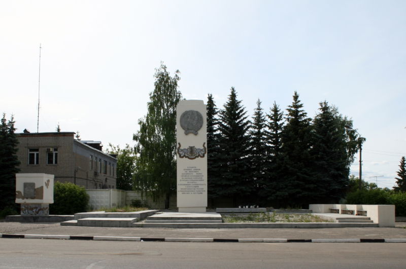 Файл:Ru zaraisk 140 pehotnyj polk ru tr war 07.jpg