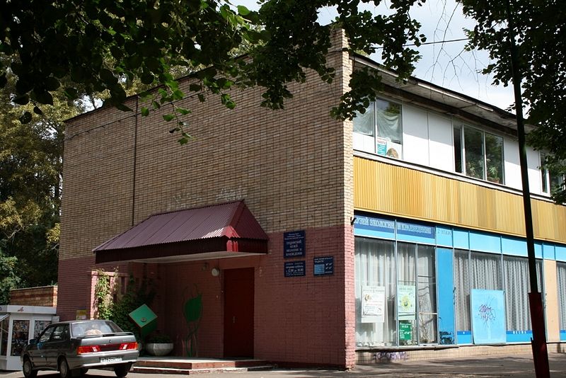 Файл:Ru puschino ecologi museum 08.JPG