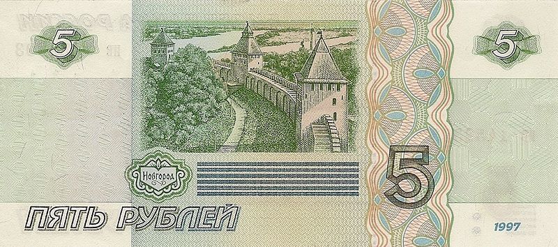 Файл:Ru v novgorod kreml volhov river 08.jpg