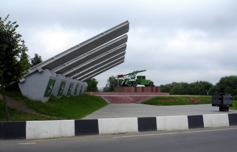 Файл:By orsha katusha monument 09.jpg