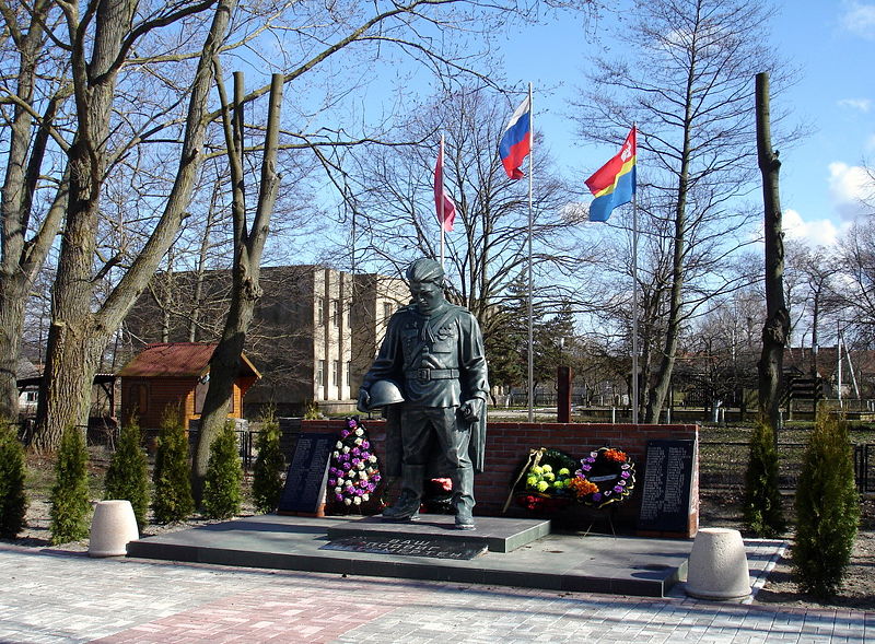 Файл:Ru kaliningrad region kursskaja kosa rybacij voin monument 08.jpg