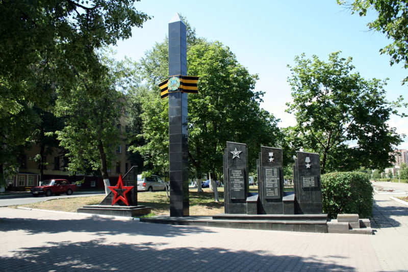 Файл:Ru stupino war monument 07.jpg