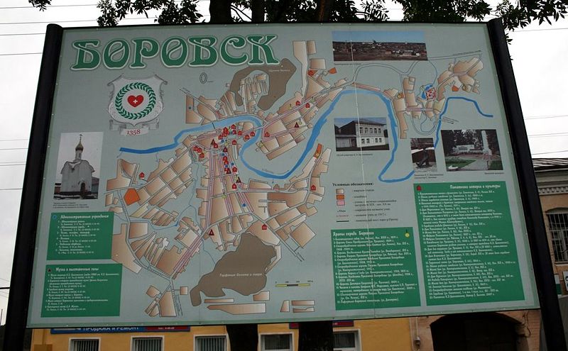 Файл:Ru borovsk lenin square map 08.jpg