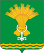 Герб Талицы