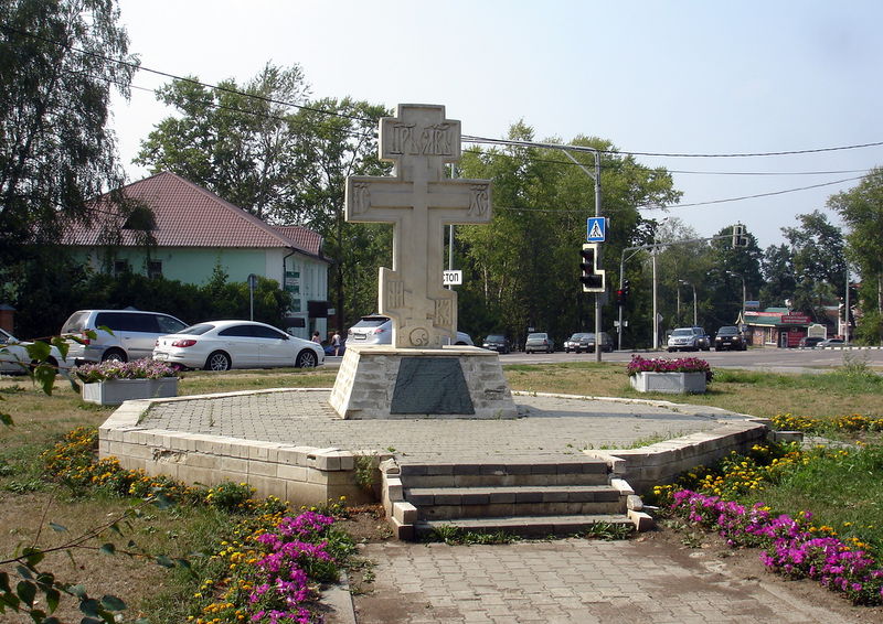 Файл:Ru istra pokl krest patriarhu nikonu 10.JPG