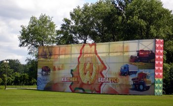 By minsk reklama belaz 06.jpg