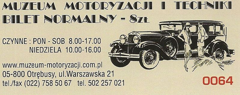 Файл:Pl otrebusy museum ticket 09.jpg