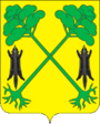 Герб Тюкалинска