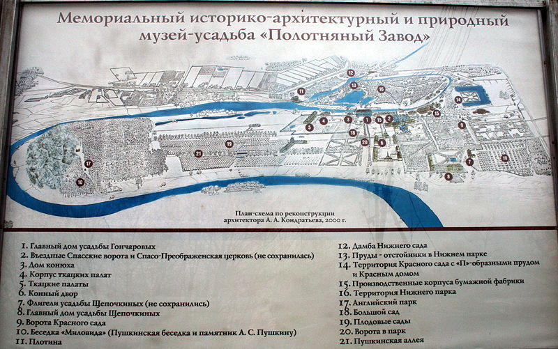 Файл:Ru kaluga reg polotnyanyj zavod map 08.jpg