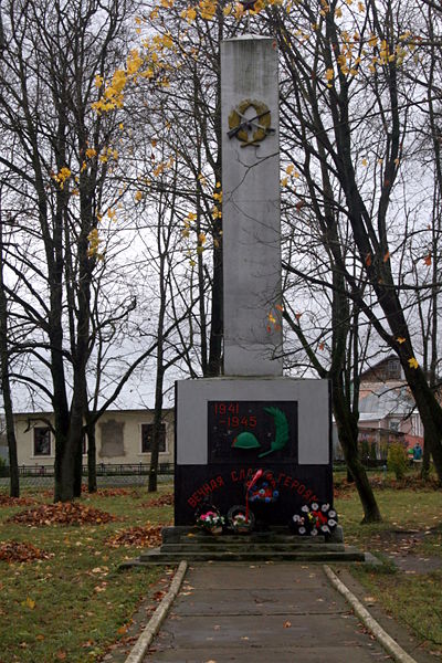 Файл:Ru kaluga reg polotnyanyj zavod obelisk sov voinam 08.jpg