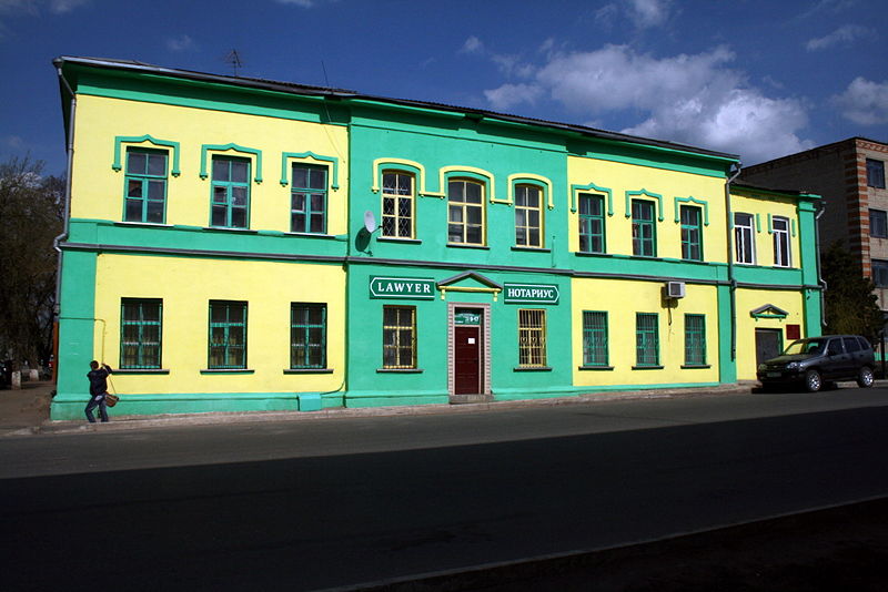 Файл:Ru orel region mcensk notarius 08.jpg
