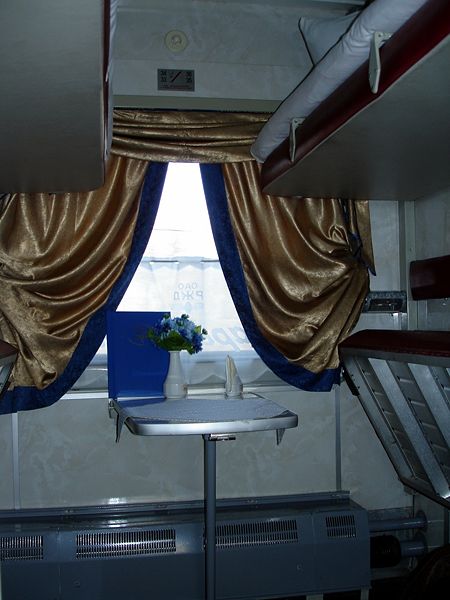 Файл:Ru rzd vagon coupe yantar 08.jpg